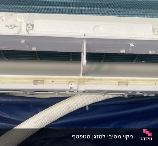 יחידת מיזוג אוויר עם צינור לבן